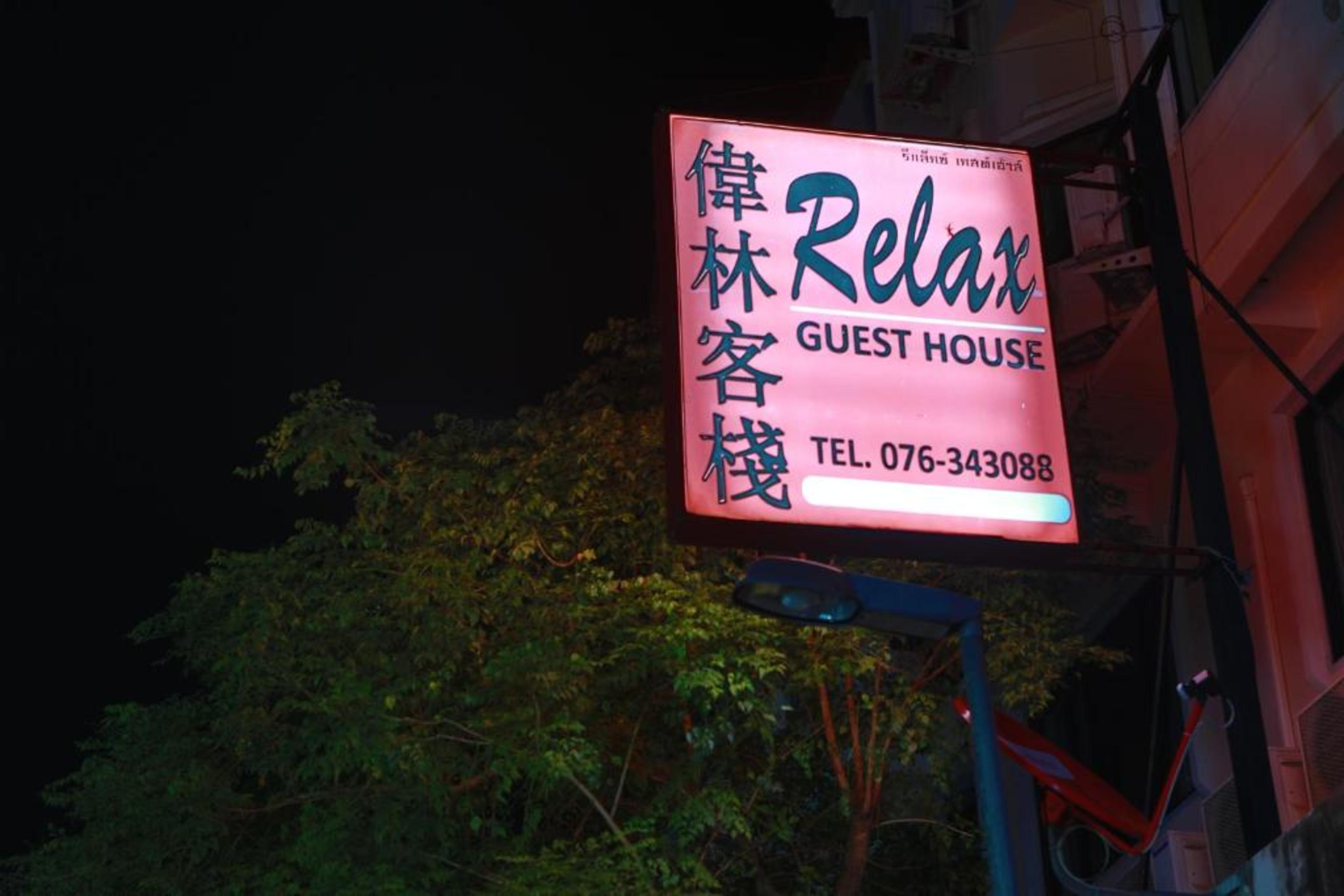 Relax Guesthouse Patong Exterior photo